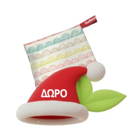 Με την αγορά δυο προϊόντων Sudocrem, Δώρο ένα τσαντάκι ! * Ισχύει ένα δώρο ανά παραγγελία και έως εξαντλήσεως των αποθεμάτων δώρων