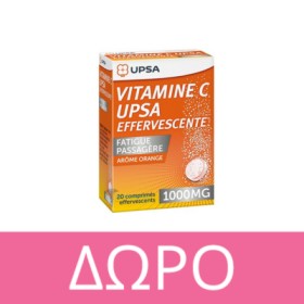 Με κάθε αγορά Altion , Δώρο Upsa Upsavit-C 1000mg! * Ισχύει ένα δώρο ανά παραγγελία και έως εξαντλήσεως των αποθεμάτων δώρων
