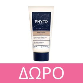 Με την αγορά του Elixir το απόλυτο Έλαιο θρέψης για τα μαλλιά,  Δώρο το Phyto Repairing Shampοο 50ml!  * Ισχύει ένα δώρο ανά παραγγελία και έως εξαντλήσεως των αποθεμάτων δώρων