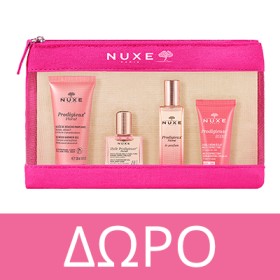 Με αγορές Nuxe από 50€, Δώρο ένα travel kit με προϊόντα της σειράς Floral! * Ισχύει ένα δώρο ανά παραγγελία και έως εξαντλήσεως των αποθεμάτων δώρων