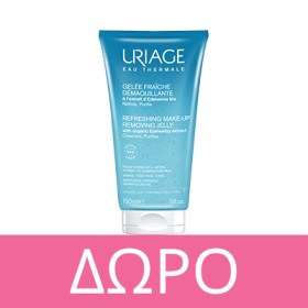 Με αγορές URIAGE άνω των 25€ ,ΔΩΡΟ* Uriage Refreshing Make-Up Removing Jelly 150ml! * Ισχύει ένα δώρο ανά παραγγελία και έως εξαντλήσεως των αποθεμάτων δώρων