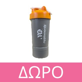 Με την αγορά 2 πρωτεϊνών My Elements , ΔΩΡΟ SHAKER! * Ισχύει ένα δώρο ανά παραγγελία και έως εξαντλήσεως των αποθεμάτων δώρων