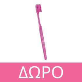 Με αγορές Elgydium/Eludril αξίας 12€ & άνω, ΔΩΡΟ μία οδοντόβουρτσα Elgydium Clinic * Ισχύει ένα δώρο ανά παραγγελία και έως εξαντλήσεως των αποθεμάτων δώρων