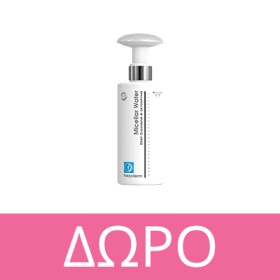 Με αγορές 2 Frezyderm προϊόντων από τις σειρές περιποίησης ή make up, Δώρο Micellar Water 50ml. * Ισχύει ένα δώρο ανά παραγγελία και έως εξαντλήσεως των αποθεμάτων δώρων