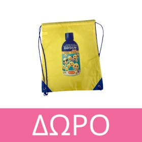 Με αγορές 2 προϊόντων Elgydium, ΔΩΡΟ Elgydium junior Emoji Bag  ! * Ισχύει ένα δώρο ανά παραγγελία και έως εξαντλήσεως των αποθεμάτων δώρων