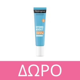 Με την αγορά προϊόντος Neutrogena Face, δώρο το Neutrogena Hydro Boost Hydrating Fluid SPF50 15ml! * Ισχύει ένα δώρο ανά παραγγελία και έως εξαντλήσεως των αποθεμάτων δώρων