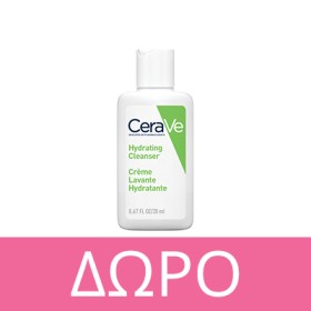 Με αγορές ενυδάτωσης σώματος CeraVe, ΔΩΡΟ το Hydrating Cleanser 20ml! * Ισχύει ένα δώρο ανά παραγγελία και έως εξαντλήσεως των αποθεμάτων δώρων