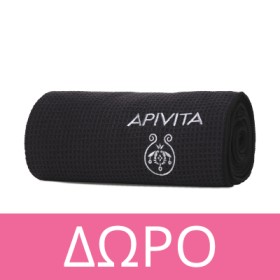 Με κάθε αγορά από τη νέα σειρά Apivita Dandruff Relief, ΔΩΡΟ πετσέτα μαλλιών με ανακυκλωμένες ίνες. * Ισχύει ένα δώρο ανά παραγγελία και έως εξαντλήσεως των αποθεμάτων δώρων.