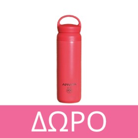 Με την αγορά 2 προϊόντων Apivita Bee Sun Safe, ΔΩΡΟ ΜΟΝΑΔΙΚΟ Apivita Bottle Θερμός! * Ισχύει ένα δώρο ανά παραγγελία και έως εξαντλήσεως των αποθεμάτων δώρων