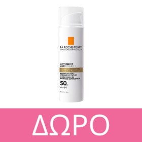 Με αγορές La Roche-Posay από 20 € και άνω, ΔΩΡΟ το Anthelios Age Correct SPF 50 σε ειδική συσκευασία 15 ml! * Ισχύει ένα δώρο ανά παραγγελία και έως εξαντλήσεως των αποθεμάτων δώρων