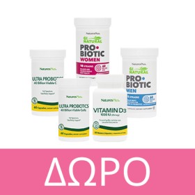 Με την αγορά 2 προϊόντων Nature's Plus, Δώρο επιλογής Βιταμίνη D3! * Ισχύουν 2 δώρα ανά παραγγελία και έως εξαντλήσεως των αποθεμάτων δώρων