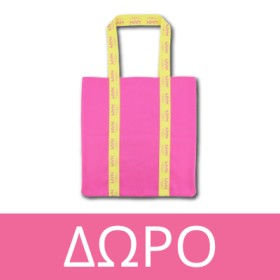 Με κάθε αγορά NYX Professional Makeup άνω των 27€, η μοναδική NYX Tote Bag είναι ΔΩΡΟ σου! * Ισχύει ένα δώρο ανά παραγγελία και έως εξαντλήσεως των αποθεμάτων δώρων