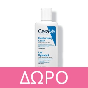 With CeraVe purchases of €20 or more, GIFT Moisturizing Lotion moisturizing lotion for dry - very dry skin 88ml