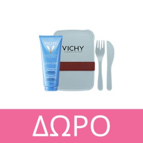 Με κάθε αγορά προϊόντων Vichy,  ΔΩΡΟ  τυχαιας επιλογης μεταξυ Vichy Capital Ideal Soleil Soothing After Sun Milk 100ml & Vichy Lunch Box 1τμχ ! * Ισχύει ένα δώρο ανά παραγγελία και έως εξαντλήσεως των αποθεμάτων δώρων