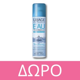 Με αγορές Uriage άνω των 20€, ΔΩΡΟ* Eau Thermale D'Uriage 50ml! * Ισχύει ένα δώρο ανά παραγγελία και έως εξαντλήσεως των αποθεμάτων δώρων