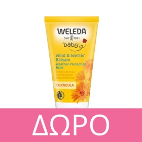 Με αγορά 2 προϊόντων Weleda Baby, ΔΩΡΟ Weleda Κρέμα Καλέντουλας για αλλαγή πάνας 30ml.  *Ισχύει 1 δώρο ανά παραγγελία & έως εξαντλήσεως των αποθεμάτων δώρων.