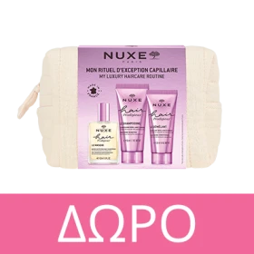 Με αγορές Nuxe από 35€, δώρο ένα νεσεσέρ με την πολυτελή ρουτίνα περιποίησης μαλλιών Hair Prodigieux! * Ισχύει ένα δώρο ανά παραγγελία και έως εξαντλήσεως των αποθεμάτων δώρων