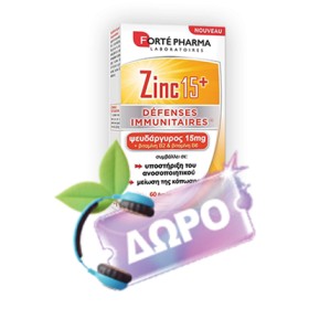 Με κάθε αγορά 2 προϊόντων Forte Pharma , Δώρο Forte Pharma Zinc 15+ Συμπλήρωμα Διατροφής με Ψευδάργυρο 15mg! * Ισχύει ένα δώρο ανά παραγγελία και έως εξαντλήσεως των αποθεμάτων δώρων