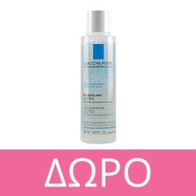 Με κάθε αγορά προϊόντος La Roche-Posay Daily Care, ΔΩΡΟ Toleriane Eau Micellaire Sensitive 50ml. * Ισχύει ένα δώρο ανά παραγγελία και έως εξαντλήσεως των αποθεμάτων δώρων.