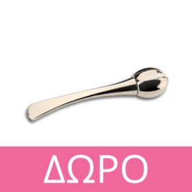 Με αγορές Filorga από 35€, δώρο roller ματιών για ξεκούραστο βλέμμα! * Ισχύει ένα δώρο ανά παραγγελία και έως εξαντλήσεως των αποθεμάτων δώρων