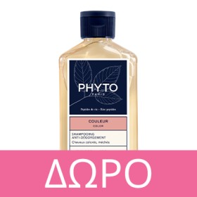 Με την αγορά 2 βαφών μαλλιών Phyto, ΔΩΡΟ Phyto Color Anti Fade Shampoo 30ml.
