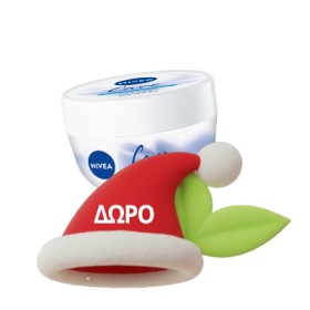 Με κάθε  προϊόν από τα Body Milk ή  Lotion ή  Cream, Δώρο ένα Nivea Care Nourishing Cream 50ml!  * Ισχύει ένα δώρο ανά παραγγελία και έως εξαντλήσεως των αποθεμάτων δώρων