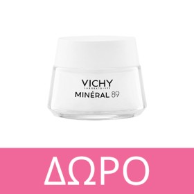 Με κάθε αγορά Vichy από τη σειρά Mineral 89,ΔΩΡΟ Mineral 89 Moisture 72h Boosting Cream 15ml! * Ισχύει ένα δώρο ανά παραγγελία και έως εξαντλήσεως των αποθεμάτων δώρων