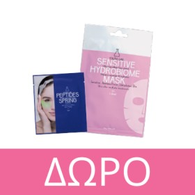 Με κάθε αγορά αντηλιακού YOUTH LAB, Δώρο Sheet Mask Sensitive Hydrobiome& Peptides Spring Eye Patches! * Ισχύει ένα δώρο ανά παραγγελία και έως εξαντλήσεως των αποθεμάτων δώρων