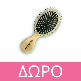 Με αγορές Klorane Σαμπουάν αξίας 10€ και πάνω, ΔΩΡΟ Klorane Hair Brush Mini ! * Ισχύει ένα δώρο ανά παραγγελία και έως εξαντλήσεως των αποθεμάτων δώρων