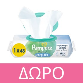 Με αγορά 2 συσκευασιών Pampers Jumbo Pack, ΔΩΡΟ 1 μωρομάντηλα Aqua! * Ισχύει ένα δώρο ανά παραγγελία και έως εξαντλήσεως των αποθεμάτων δώρων