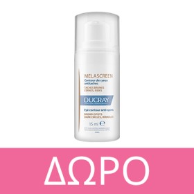 Με κάθε αγορά Αντηλιακού Ducray, ΔΩΡΟ Ducray Melascreen Eye Cream 15ml! * Ισχύει ένα δώρο ανά παραγγελία και έως εξαντλήσεως των αποθεμάτων δώρων