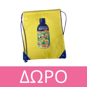 Με αγορές 2 παιδικών προϊόντων Elgydium, ΔΩΡΟ Elgydium junior Emoji Bag 1τμχ ! * Ισχύει ένα δώρο ανά παραγγελία και έως εξαντλήσεως των αποθεμάτων δώρων