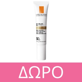 Με κάθε αγορά La Roche Posay απο τη σειρα Mela B3, Δωρο La Roche Posay Anthelios Age Correct Spf50 15ml! * Ισχύει ένα δώρο ανά παραγγελία και έως εξαντλήσεως των αποθεμάτων δώρων