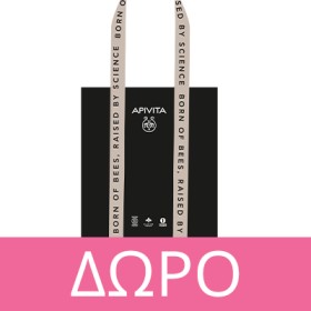Με αγορές APIVITA άνω των 30€, ΔΩΡΟ* Limited  Edition Apivita Tote Bag! * Ισχύει ένα δώρο ανά παραγγελία και έως εξαντλήσεως των αποθεμάτων δώρων