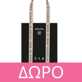 Με αγορές APIVITA άνω των 30€, ΔΩΡΟ* Limited  Edition Apivita Tote Bag! * Ισχύει ένα δώρο ανά παραγγελία και έως εξαντλήσεως των αποθεμάτων δώρων