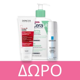 Με αγορές Refill συσκευασιών Vichy, La Roche Posay ή CeraVe, ΔΩΡΟ 3 mini size προϊόντα! * Ισχύει ένα δώρο ανά παραγγελία και έως εξαντλήσεως των αποθεμάτων δώρων