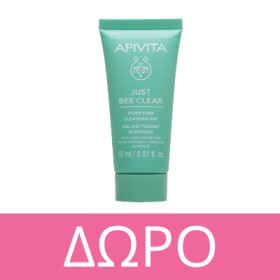 With every purchase from the Apivita JUST BEE CLEAR line, GIFT* the JUST BEE CLEAR Cleansing Gel in a special size of 15ml * Valid one gift per order and while supplies last for gifts