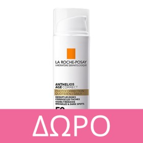 Με αγορές ορών αντιγήρανης La roche posay,  ΔΩΡΟ το αντηλιακό Anthelios Age Correct SPF50 15ml! *Ισχύει 1 δώρο ανά παραγγελία & έως εξαντλήσεως των αποθεμάτων δώρων.