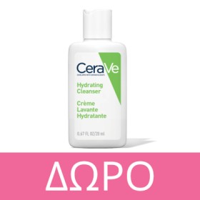 Με αγορές προϊόντων Cerave, Δώρο Cerave Hydrating Cleanser 20ml! * Ισχύει ένα δώρο ανά παραγγελία και έως εξαντλήσεως των αποθεμάτων δώρων