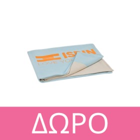 Με αγορές 2 αντηλιακών ISDIN, Δώρο Πετσέτα Θαλάσσης! * Ισχύει ένα δώρο ανά παραγγελία και έως εξαντλήσεως των αποθεμάτων δώρων