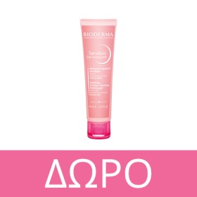 Με την αγορά 2 Bioderma προϊόντων Sensibio, ΔΩΡΟ το Sensibio Gel Moussant 45ml! * Ισχύει ένα δώρο ανά παραγγελία και έως εξαντλήσεως των αποθεμάτων δώρων