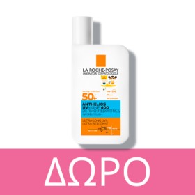 Με αγορές 2 προϊόντων La Roche Posay Lipikar, Toleriane ή Cicaplast δώρο το παιδικό αντηλιακό Antelios UVMune 400 DP Fluid spf50+ 15ml! * Ισχύει ένα δώρο ανά παραγγελία και έως εξαντλήσεως των αποθεμάτων δώρων
