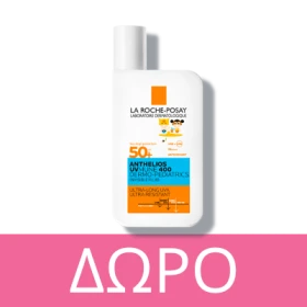 Με αγορές 2 προϊόντων La Roche Posay Lipikar, Toleriane ή Cicaplast δώρο το παιδικό αντηλιακό Antelios UVMune 400 DP Fluid spf50+ 15ml! * Ισχύει ένα δώρο ανά παραγγελία και έως εξαντλήσεως των αποθεμάτων δώρων