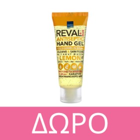 Με αγορές Iintermed, ΔΩΡΟ Reval Lemon 75ml! * Ισχύει ένα δώρο ανά παραγγελία και έως εξαντλήσεως των αποθεμάτων δώρων