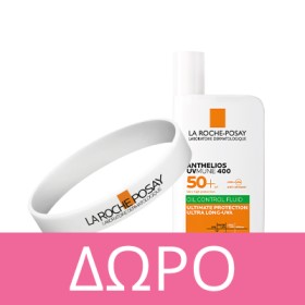 With every purchase of 2 La Roche Posay products from the Lipikar, Cicaplast and Toleriane ranges, GIFT Anthelios FPS50+ Fluide Oil Control 15ml & UV Sensor Bracelet 1pc