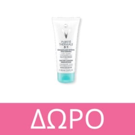 Με κάθε αγορά της σειράς Vichy Mineral 89 , ΔΩΡΟ γαλάκτωμα καθαρισμού προσώπου 100ml! * Ισχύει ένα δώρο ανά παραγγελία και έως εξαντλήσεως των αποθεμάτων δώρων