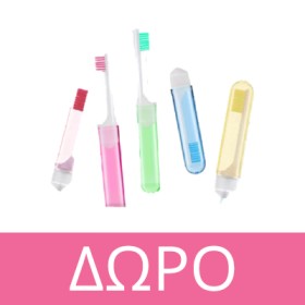Με αγορά 2 προϊόντων Dr Organic από τη σειρά Deodorants Δώρο οδοντόβουρτσα! *Ισχύει ένα δώρο ανά παραγγελία και έως εξαντλήσεως των αποθεμάτων.