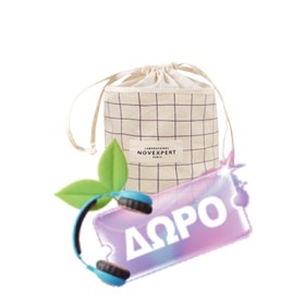 Με την αγορά 2 οποιονδήποτε προϊόντων Novexpert, κερδίζεις ειδική τιμή στο καλάθι σου με τον κωδικό NOVEXPERT20 και 2 Δώρα! * Ισχύει ένα δώρο ανά παραγγελία και έως εξαντλήσεως των αποθεμάτων δώρων