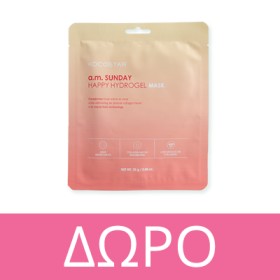 Με αγορές προϊόντων Kocostar αξίας 15€ και άνω, ΔΩΡΟ μία μάσκα κολλαγόνου SUNDAY Happy Hydrogel Mask. * Ισχύει ένα δώρο ανά παραγγελία και έως εξαντλήσεως των αποθεμάτων δώρων