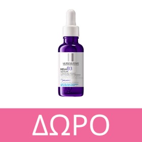 Με αγορές La Roche-Posay από 20 € και άνω, ΔΩΡΟ το MELA B3 SERUM σε ειδικό μέγεθος 10ml! * Ισχύει ένα δώρο ανά παραγγελία και έως εξαντλήσεως των αποθεμάτων δώρων